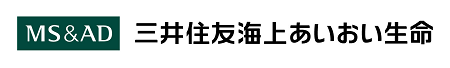 三井住友海上あいおい生命保険株式会社