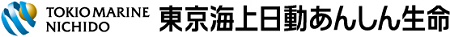 東京海上日動あんしん生命保険株式会社